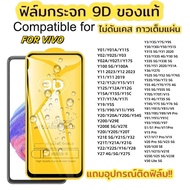 Tempered glass film for OPPO A3 A5X A60 A5 Pro A58 A78 A16 A9 A31 A57 A77 Reno 13 14 A18 12F A96 ful