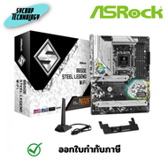 ASROCK MAINBOARD B650E STEEL LEGEND WIFI (DDR5) (SOCKET AM5) (ATX) ประกันศูนย์