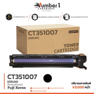 [ออกใบกำกับภาษีได้] CT351007 / Drum / 351007 / CT-351007 / BK / 60,000 แผ่น / 1 ตลับ / Fuji Xerox Do