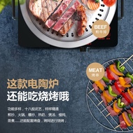 Induction Ceramic Cooker 电磁炉