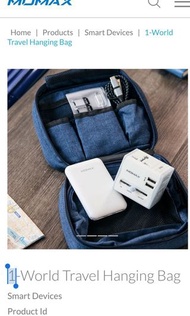 Momax 1 World Travel Hanging Bag