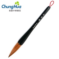 [Zhonghua Penzhuang] 600 Dajingm-Horsehair Brush 40450A 〈 Official Direct Store 〉