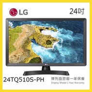 24TQ510S LG 樂金 24吋 HD LED 電視 短暫陳列品 原廠保養1年 24TQ510S-PH
