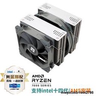 利民（Thermalright) FS140 霜靈AGHP逆重力熱管 支持LGA1700扣具