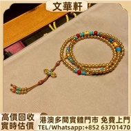 回收：老鋪金108顆提珠手串 黃金首飾，玉石首飾，鑽石首飾，翡翠首飾，翡翠鐲，寶石，珠寶，金鑲玉，鑽戒，戒指，頸鍊，手鍊，手鐲手鈪，龍鳳鐲，足鍊，頸鏈，手鏈，手串，吊墜，金粒，金錶，耳環，黃金，鉑金，