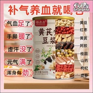 Soybean Milk Powder Astragakus Codopsis Breakfast Instant Red Date Logan Wolfberry Yam Health Pure P