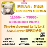 Arknights Endfield  Starter reroll account 明日方舟：終末地 亚服 ASIA SERVER