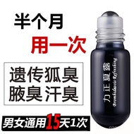 LP-8 From China🍒QM Half Moon Clear Permanently Removes Bo Deodorant Deodorant Root Genetic Lasting Antiperspirant Male L