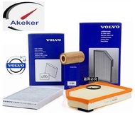 Filter Full Set For VOLVO S80 S60 V60 V70 XC60 XC90 XC70 Air 30723179 / 30748212 / 31370161