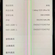 samsung s20 ultra