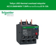 Schneider Electric TeSys LRD overload relays for AC3 5.5kW/400V 7.5HP สามารถปรับกระแสได้ 9-13 A_LRD1