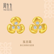 Chow Sang Sang 周生生 999 24K Pure Gold Cultural Blessings Blossom Stud Earrings with Diamonds for Wome