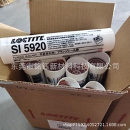 LOCTITE 5920 High Temperature Resistant Low Strength Gasket Adhesive LOCTITE SI 5920 Henkel Sealant