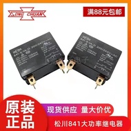 Matsukawa 841-S-1A-D 841-S-2A-D 200/240VAC Relay 841-P-2A-C-H12V24V