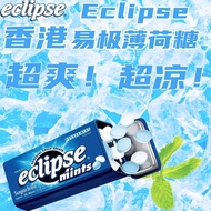 New Hong Kong eclipse eclipse Mint Liu Yifei Wu Shixun Mint Mint Sugar-Free Fresh Breath Candy202609