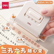 Deli TA857Puncher Three-Hole Six-Hole Puncher Hole Puncher Loose-Leaf Book Puncher High-Value Statio
