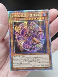 遊戲王 Qccu 幻想之見習魔導師 金碎