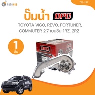 ปั๊มน้ำ TOYOTA VIGO REVO FORTUNER COMMUTER 2.7 เบนซิน 1RZ 2RZ (T12-137)(1 ชิ้น) | AUTOHUB