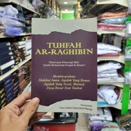 KITAB TUHFAH AR-RAGHIBIN