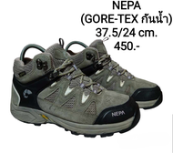 รองเท้ามือสอง NEPA 37.5/24 cm. (GORE-TEX กันน้ำ)