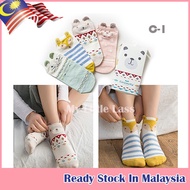 MYLITTLELASS Cutie 4pcs Folded Cutie Baby Sock Gift Set Cotton Comfortable Sock NB - 3y