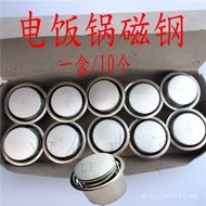 Rice Cooker Accessories Rice Cooker Magnetic Steel Rice Cooker Magnetic Steel Round Magnetic Steel T