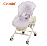 Combi Baby high chair cover 嬰兒 BB 防污套 餐椅套 加固必備