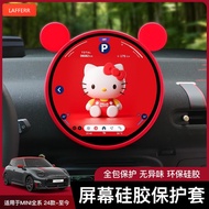 [Mini Modification] BMW Mini Dedicated Central Control Screen Protective Cover cooper Mini Tram Inte