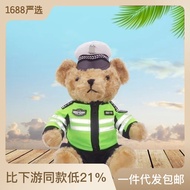 24 Hours Delivery Influencer Police Bear Traffic Police Bear Police Bear Traffic Plush Toy Professional Bear Sunglasses Teddy Wholesale Police BJ