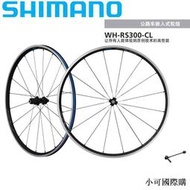 【小線條】Shimano禧瑪諾WHMT620/601/RS300 / U5000公路山地輪組真空圈