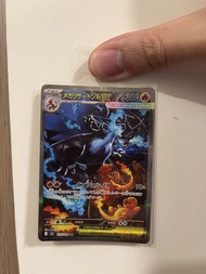 PTCG POKÉMON CARD m2 SAR 黑噴