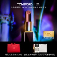 TOM FORD黑管TF口红100哑光肉桂奶茶色 唇膏化妆品生日礼物女送女友