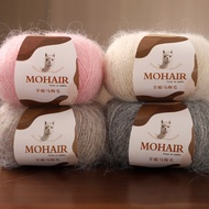 Alpaca Mohair Silk Fine Thread Hand-Knitted Shawl Wool Scarf diy Hat Jacket Sweater