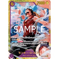 ONE PIECE CARD GAME EB02-061 SEC