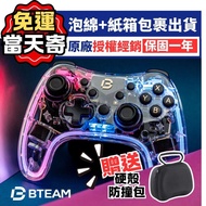 [Clover Video Game] Free Shipping Free Anti-Collision Bag Brand New Bteam PC NS SWITCH Wireless Game