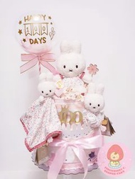 🌷Miffy(粉紅碎花版)雙層尿片蛋糕 Diaper Cake Baby Shower 初生 滿月 100日 百日宴禮物 6個月 生日蛋糕 嬰兒禮物 Baby Hamper Nappy Cake