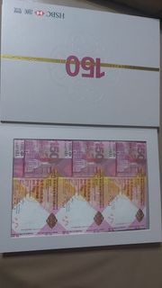 滙豐銀行 150週年 紀念鈔 珍藏版