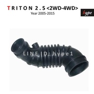 HOT** ท่ออากาศ ท่อกรองอากาศ ไทรทัน TRITON 2.5 เครื่อง 4D56 ( 2WD - 4WD ) ปี 2005 - 2015 ส่งด่วน ท่อไอเสีย รถยนต์ ท่อ แต่ง รถยนต์ ท่อ รถ เก๋ง ท่อ รถ กระบะ