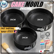 🍰ORIGINAL Aluminum Alloy Round Cake Pan Baking Mould 2/4/5/6/8/9 inch Nonstick with Removable Bottom DIY tool | MISS