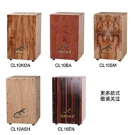 GECKO Gecko Cajon Drum Wooden Box Drum Hand Percussion Drum CAJON drum  African Drum Percussion Inst