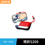 旅遊充電｜IDMIX MR CHARGER 10000 (CH06 Pro) 能充筆電的行動電源｜高效辦公，暢快出國