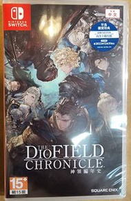 全新switch/ps4/ps5 遊戲 The DioField Chronicle 神領編年史 中英日文版