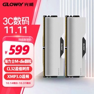 光威（Gloway）32GB(16GBx2)套装 DDR5 6400 台式机内存条 龙武系列 海力士M-die颗粒 CL32 适配黑神话悟空