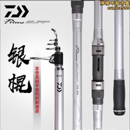 DAIWA 新款PRIME SURF T CS 遠投竿拋竿進口海竿碳素釣魚杆