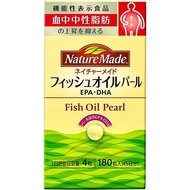 NatureMade莱萃美  珍珠型魚油軟膠囊 45日量180粒 抑制血液中性脂肪