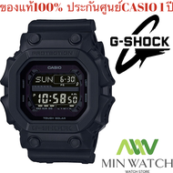 นาฬิกา รุ่น Casio G-Shock นาฬิกาข้อมือ นาฬิกาผู้ชาย สายเรซิ่น รุ่น Limited Edition GX-56BB-1DR // GX