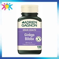 楓之寶 - 醒腦銀杏精華 100 粒 [平行進口] 此日期前最佳:2027年03月31日