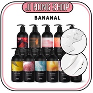 [BANANAL] Perfume Perfumed Shampoo &amp; Treatment 13TYPE 500ml / Hydrolyzed protein Amino Acid Complex Natural Ingredients Fragrance Long Lasting