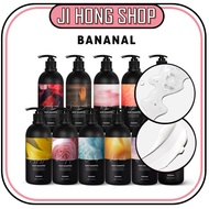 [BANANAL] Perfume Perfumed Shampoo & Treatment 13TYPE 500ml / Hydrolyzed protein Amino Acid Complex 