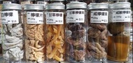 檸檬/白檸檬/咸檸檬果/甘草檸檬/檸檬片/零食/涼果